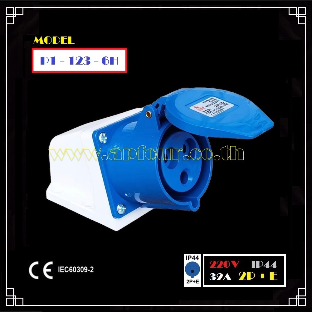 [1ชิ้น] ปลั๊กไฟเพาเวอร์ 32A แบบตัวผู้ และตัวเมีย Model P1-023-6h, P1-123-6h, P1-223-6h