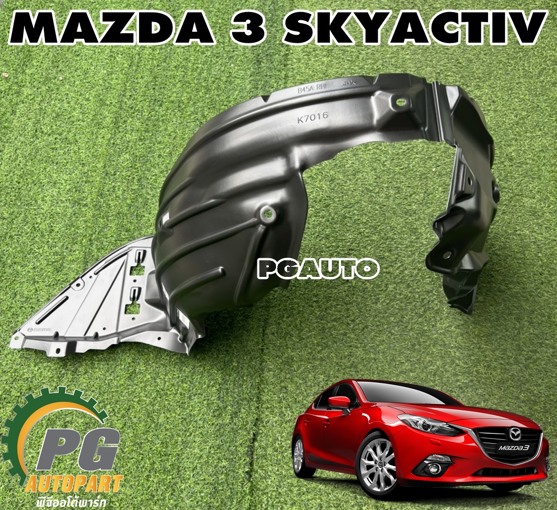 พลาสติกซุ้มล้อหน้า RH MAZDA 3 SKYACTIV ปี 2014-2018 เครื่อง 2.0 L (BM) AT (1ชิ้น) แท้ / รูปจริง