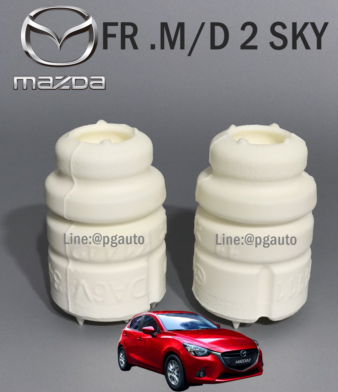 เซตโฟมกันกระแทกโช๊คอัพหน้า มาสด้า 2 สกายเเอคทีฟ MAZDA 2 SKYACTIV ปี 2014-2018 ( 1 คู่ = 2 ตัว ) / แท้ศูนย์