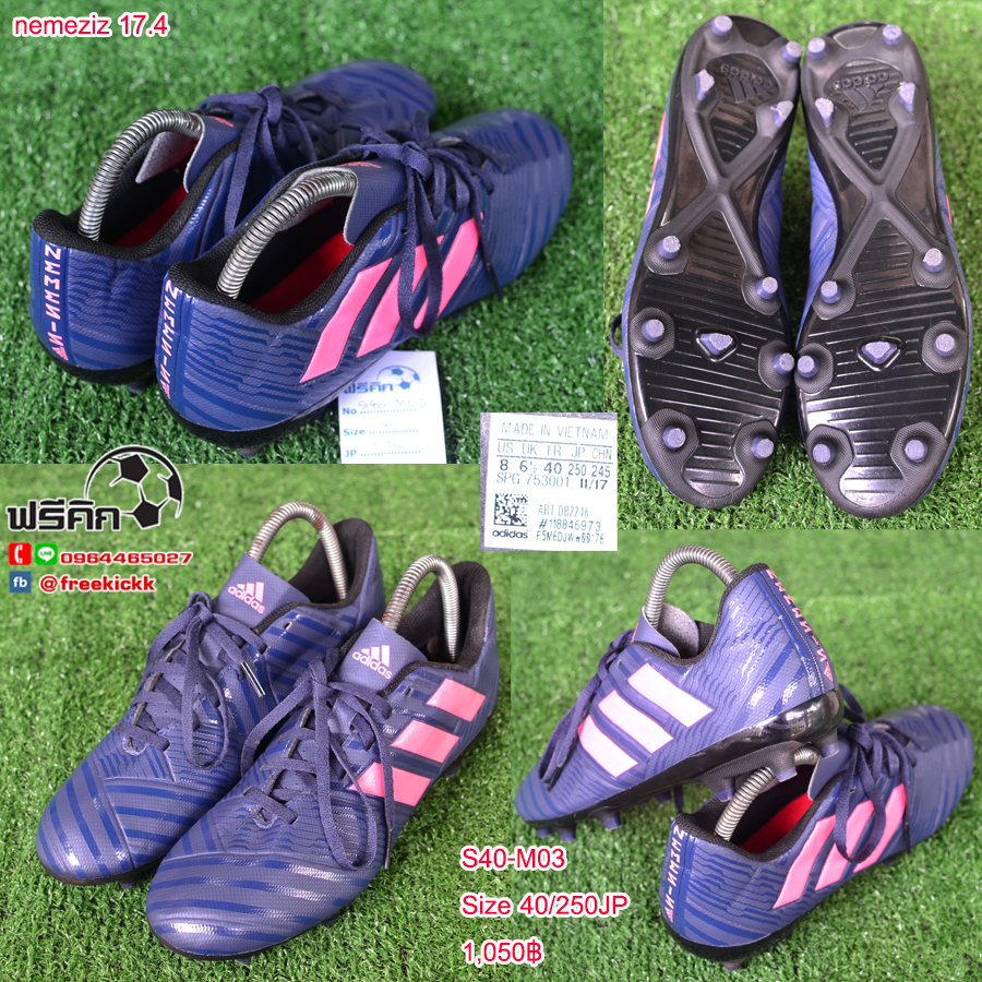 สตั๊ด เบอร์ 40-40.5 / 250-255JP