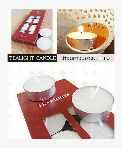 ทีไลท์ 1แพ็ค=10ชิ้น เทียนขาวอย่างดี 4hr+ Tealight candle เทียนถ้วย ไร้ควัน ปลอดภัย จุดนานจนหมดถ้วย มาตรฐาน