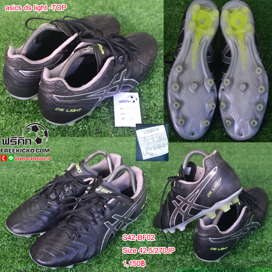 สตั๊ด เบอร์ 42-42.5 / 265-270JP