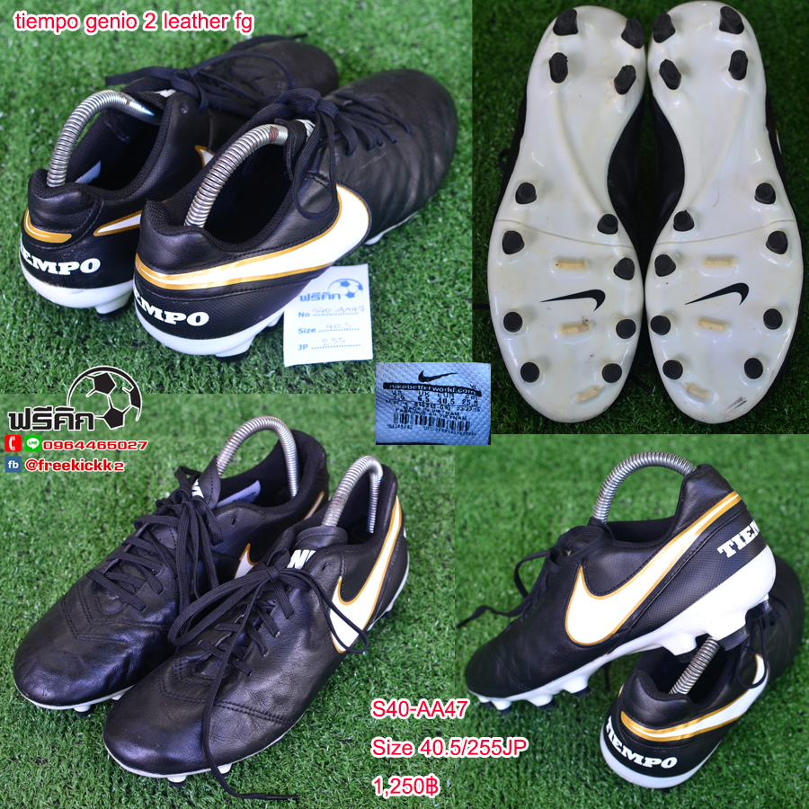 สตั๊ด เบอร์ 40-40.5 / 250-255JP