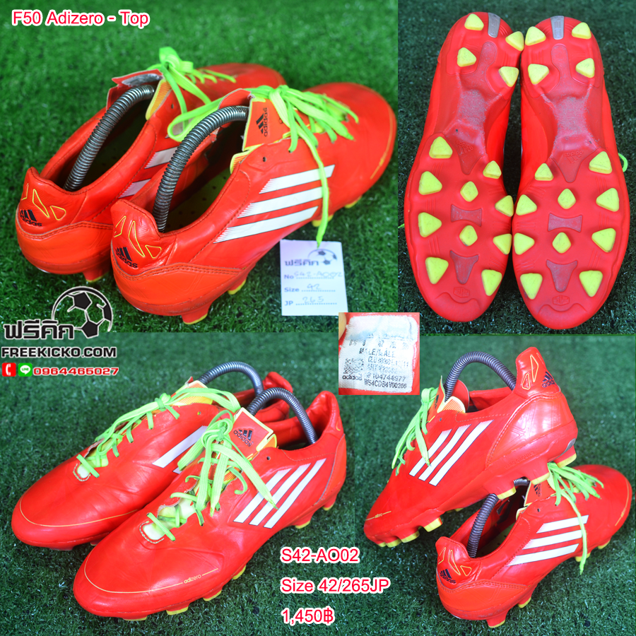 สตั๊ด เบอร์ 42-42.5 / 265-270JP