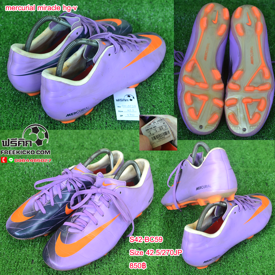 สตั๊ด เบอร์ 42-42.5 / 265-270JP