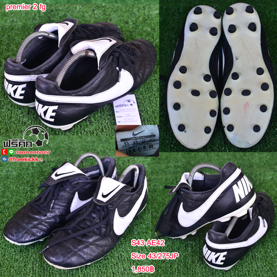 สตั๊ด เบอร์ 43 / 275JP