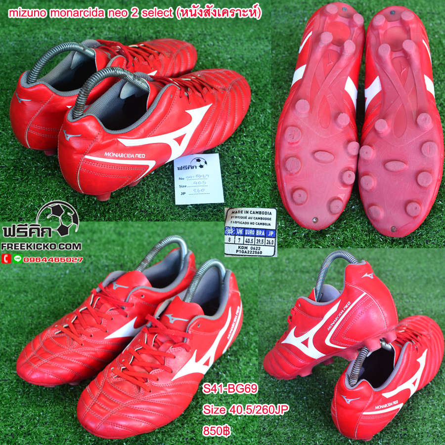 สตั๊ด เบอร์ 41 / 260JP