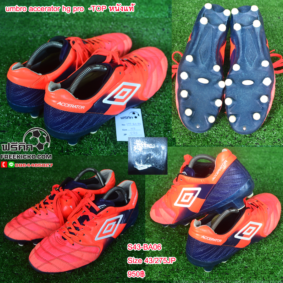 สตั๊ด เบอร์ 43 / 275JP