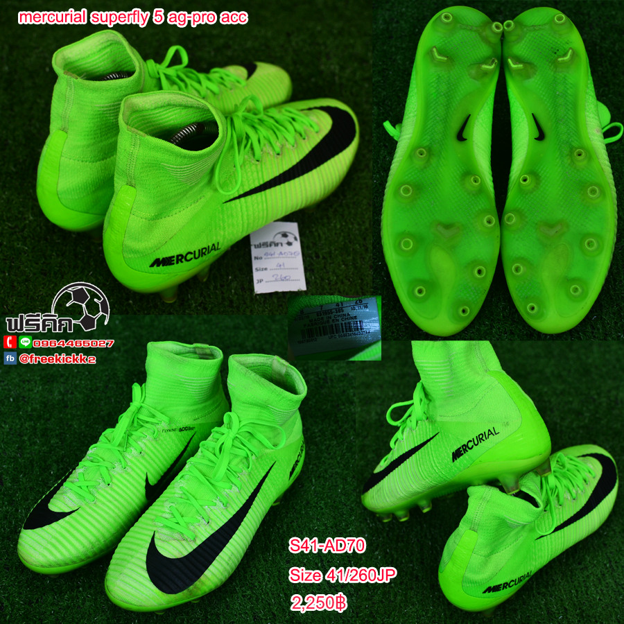 สตั๊ด เบอร์ 41 / 260JP