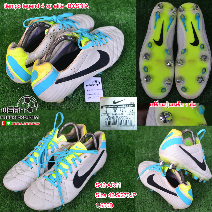 สตั๊ด เบอร์ 42-42.5 / 265-270JP