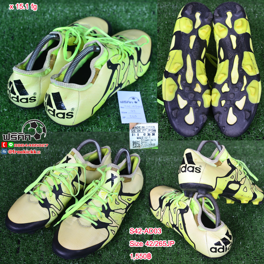 สตั๊ด เบอร์ 42-42.5 / 265-270JP