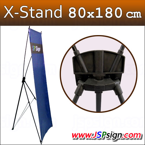 ขาตั้งป้าย X Stand เกรด A แขนไฟเบอร์ขนาด 80x180 cm
