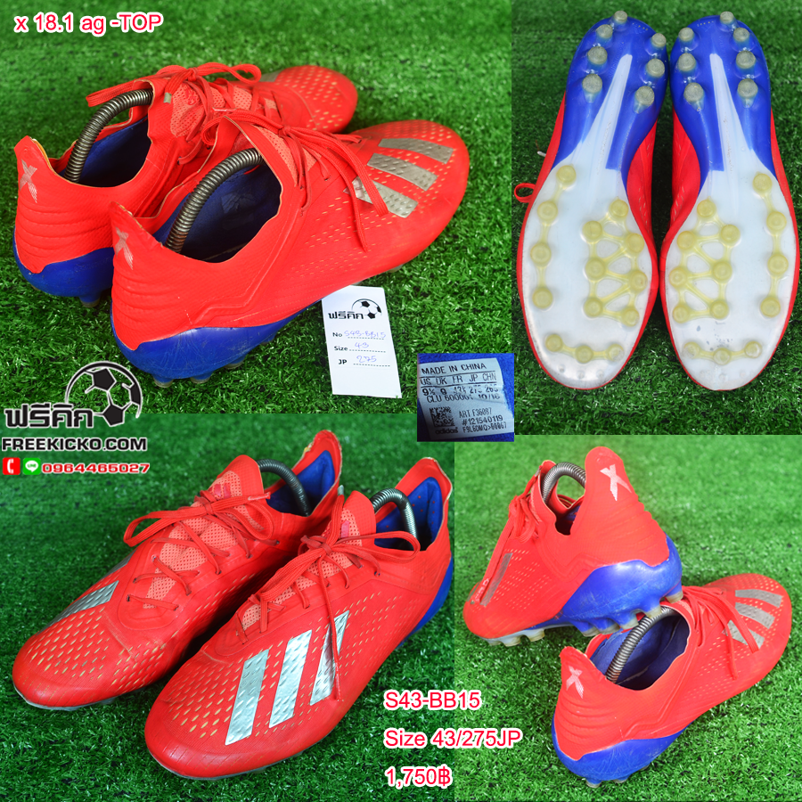 สตั๊ด เบอร์ 43 / 275JP