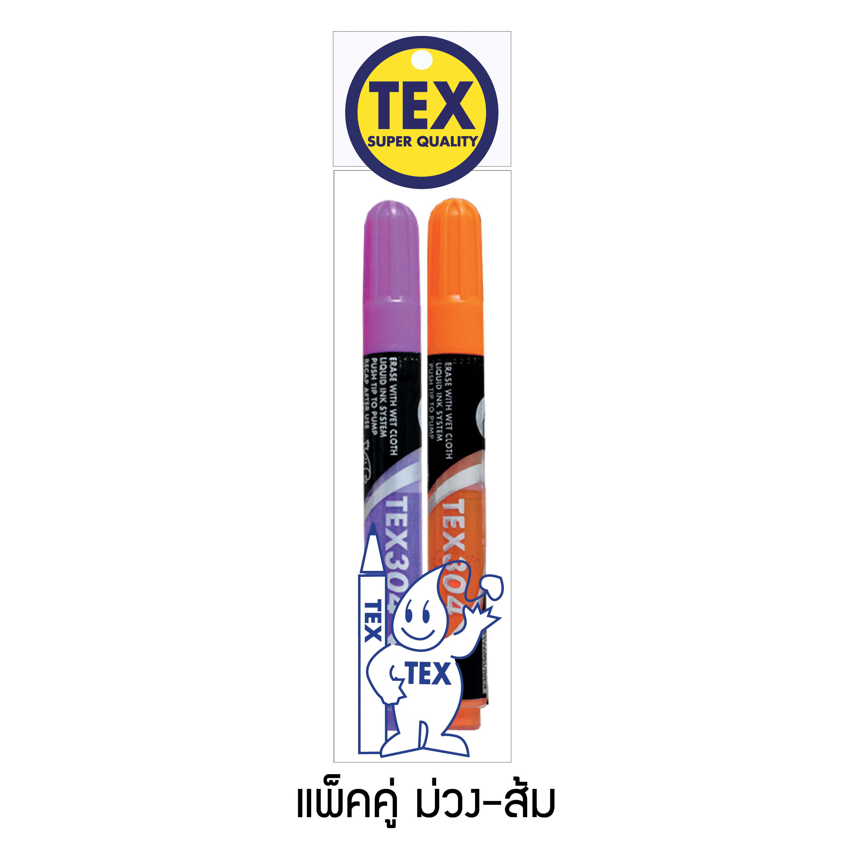 TEX 304 ชอล์กบอร์ด แพ็ค 2 ด้าม (มีให้เลือก 8 สี)