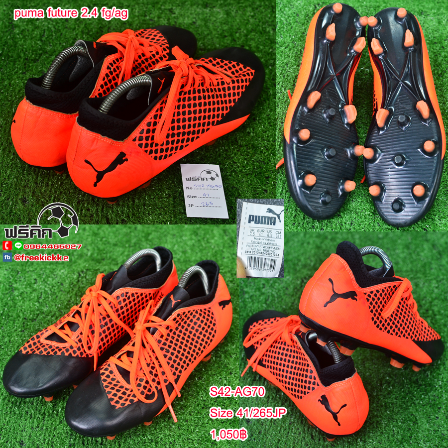 สตั๊ด เบอร์ 42-42.5 / 265-270JP