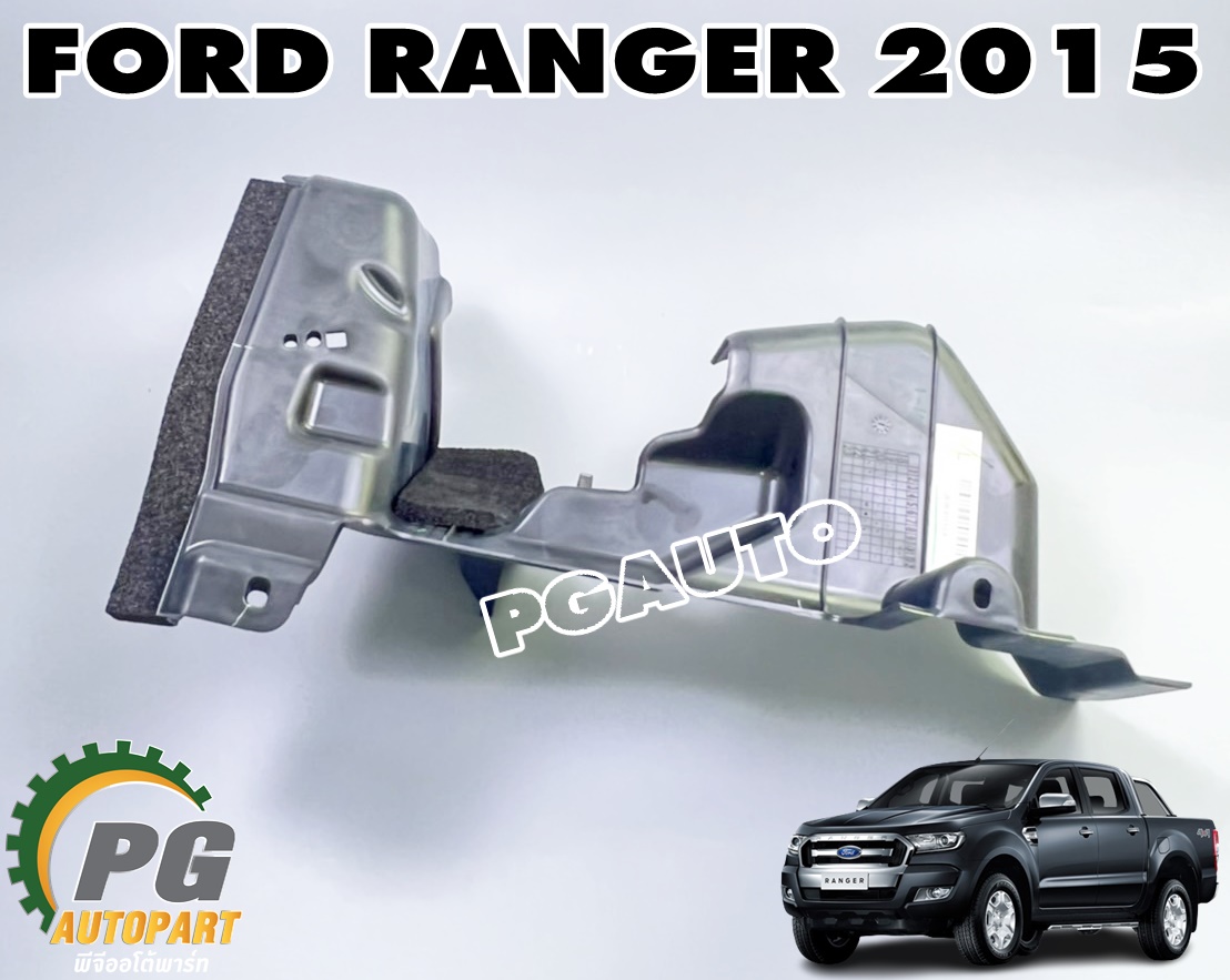 พลาสติกดักลมข้างหม้อน้ำ LH FORD RANGER T7 ปี 2015-2017 (1 ชิ้น) แท้ / รูปจริง