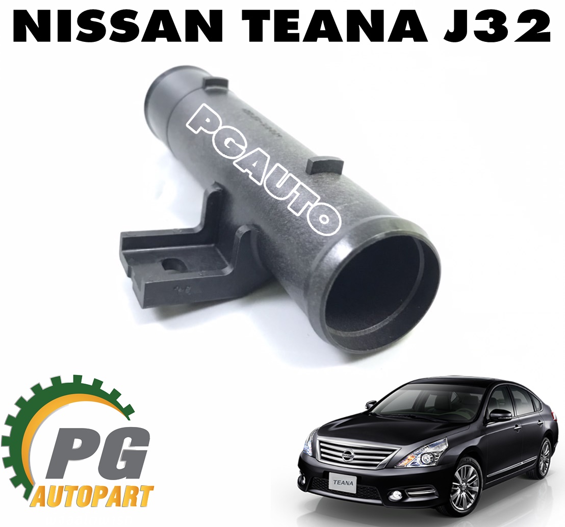 ท่อน้ำ NISSAN TEANA J32 ปี 2009-2013 (1 ชิ้น) แท้ศูนย์ / รูปจริง