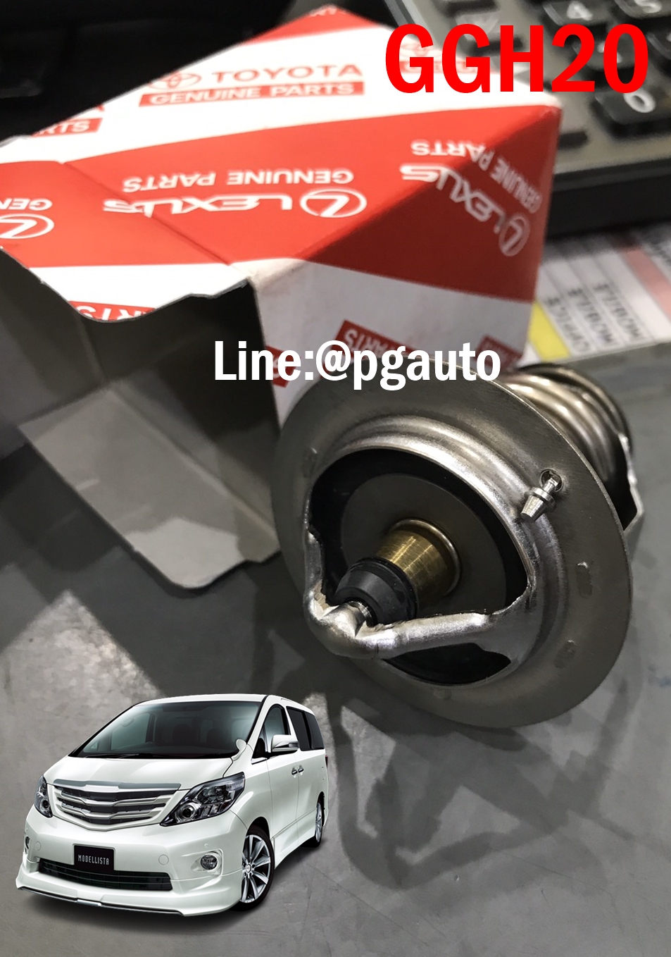 วาวน้ำ+ยางวาวน้ำ โตโยต้าอัลพาส TOYOTA ALPHARD 3.5 GGH20 ปี 2008-2013 V6 อัลพาสราคาถูก,อะไหล่โตโยต้าอัลพาส