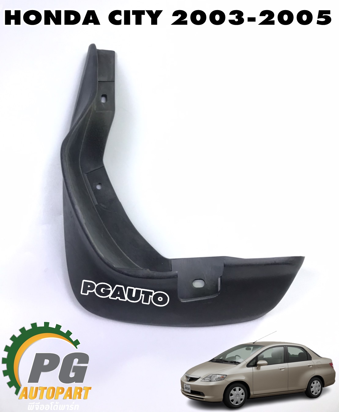 ยางบังโคลนหน้า LH HONDA CITY ปี 2003-2005 1.5 L (1 ชิ้น) แท้ / รูปจริง