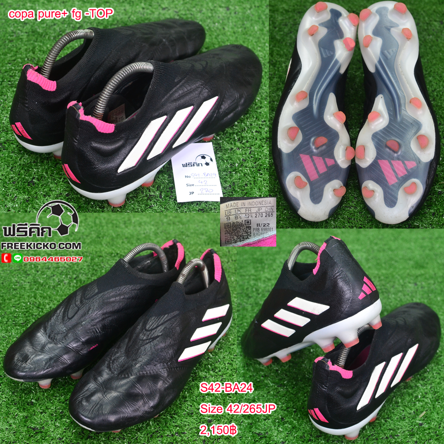 สตั๊ด เบอร์ 42-42.5 / 265-270JP