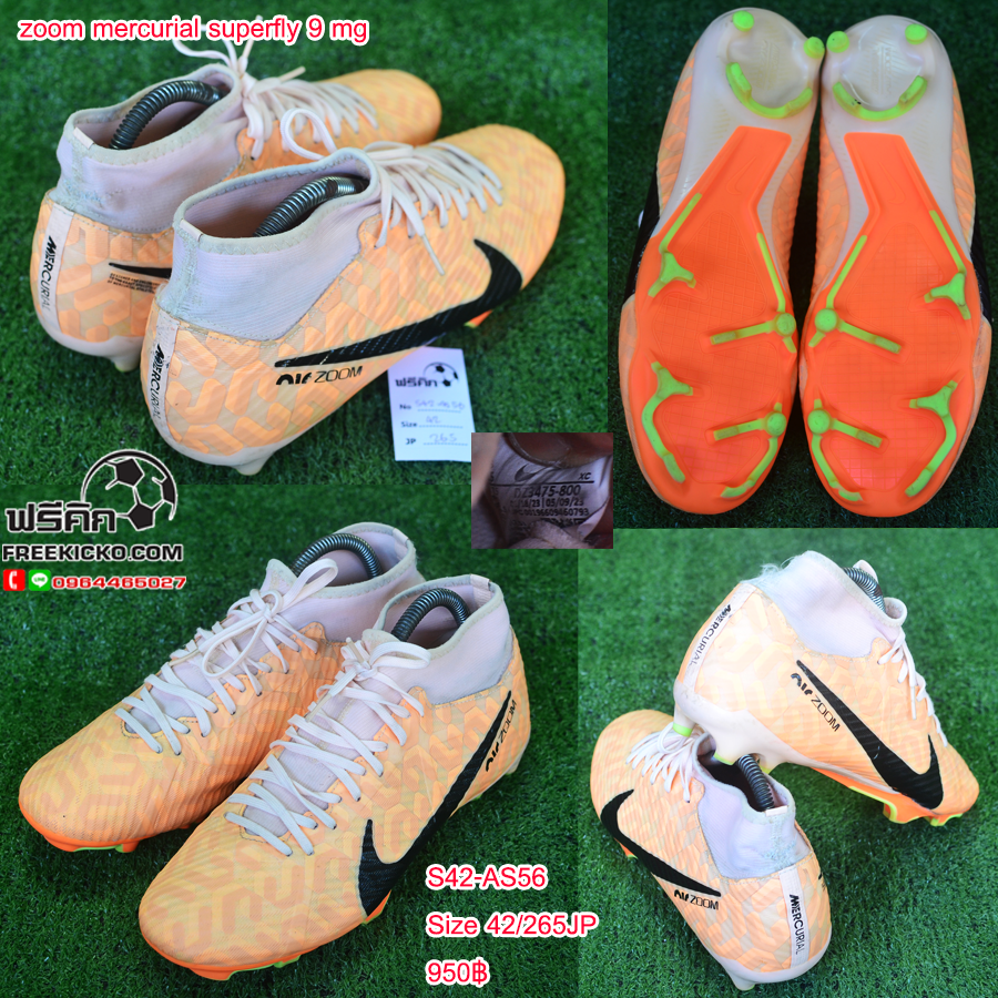 สตั๊ด เบอร์ 42-42.5 / 265-270JP