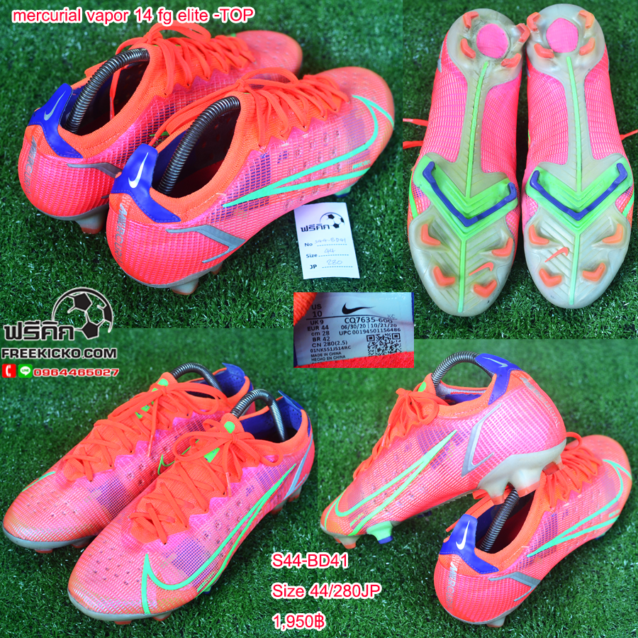 สตั๊ด เบอร์ 44-44.5 / 280-285JP