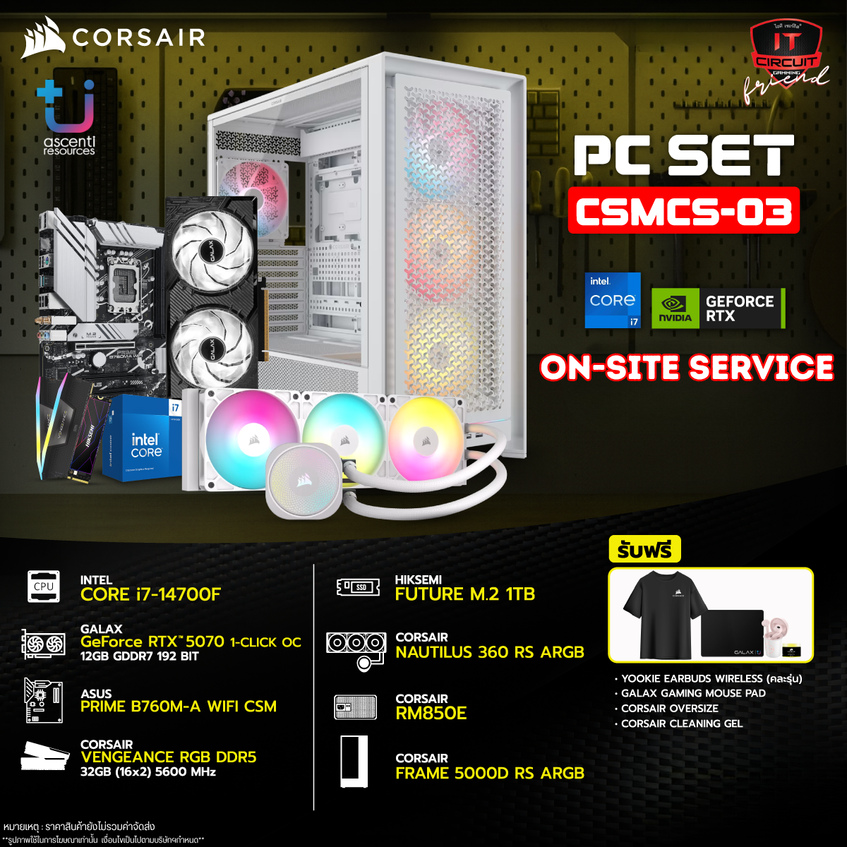 i7 - 14700F 20C/28T/3Y / NAUTILUS 360 RS ARGB WHITE /5Y / B760M WIFI 4Slot/3Y / 32GB [16×2] 5600MHz [BLACK]/LT / 1TB M.2 PCIE /5Y / RTX 5070 OC 12GB GDDR7 /3Y / 850w (80+ GOLD) /7Y / FRAME 5000D SERIES AIRFLOW WHITE /2Y