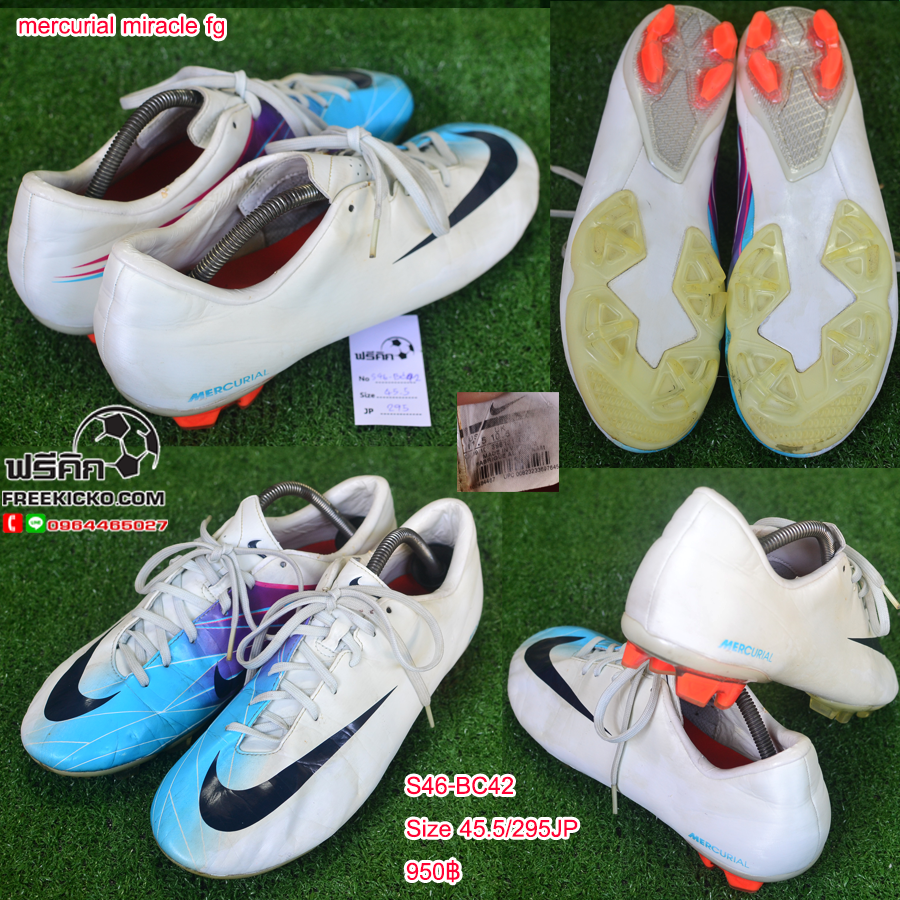 สตั๊ด เบอร์ 46-46.5 / 295-300JP