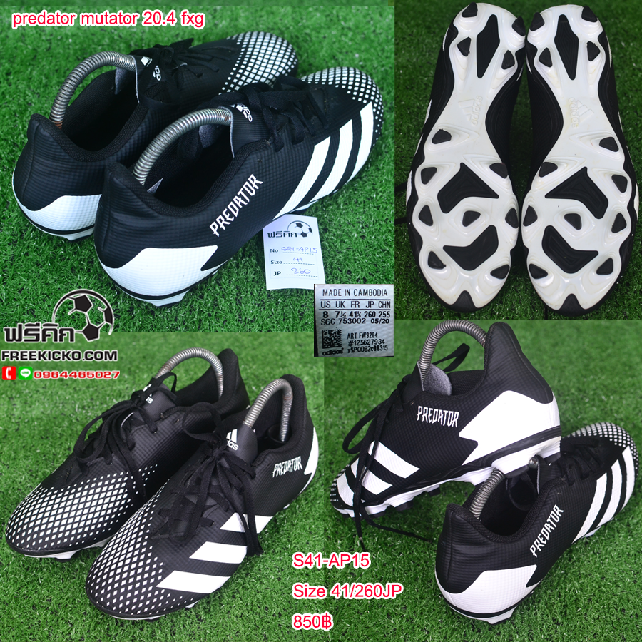 สตั๊ด เบอร์ 41 / 260JP