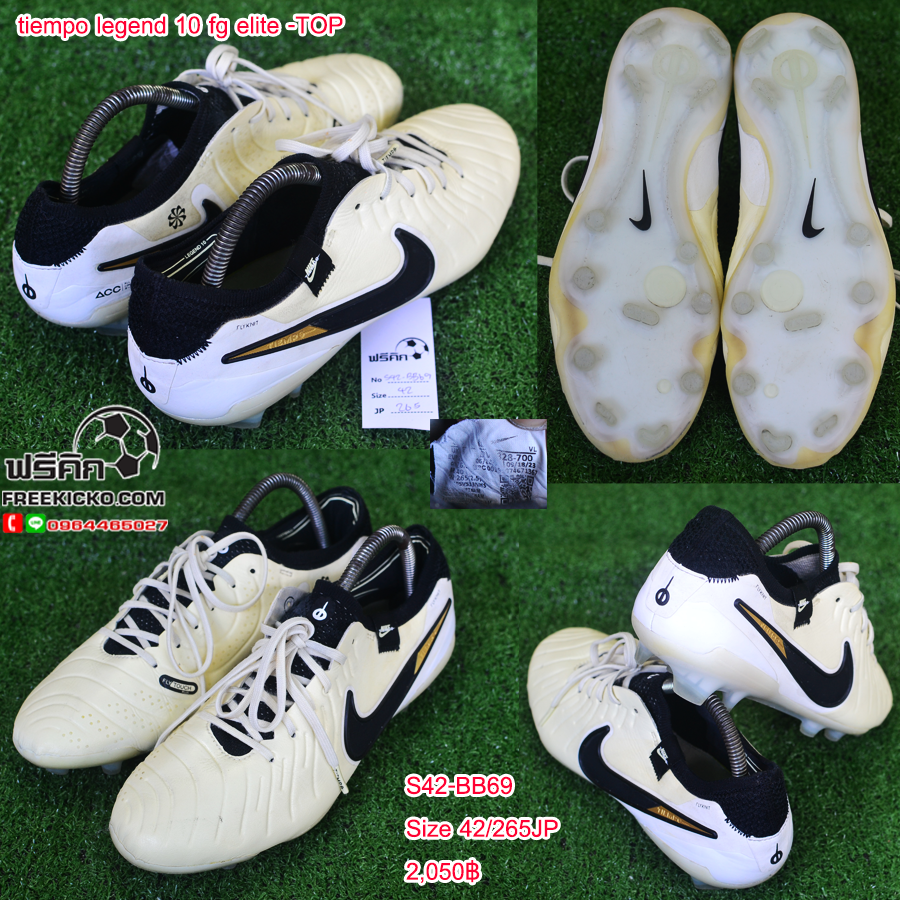 สตั๊ด เบอร์ 42-42.5 / 265-270JP