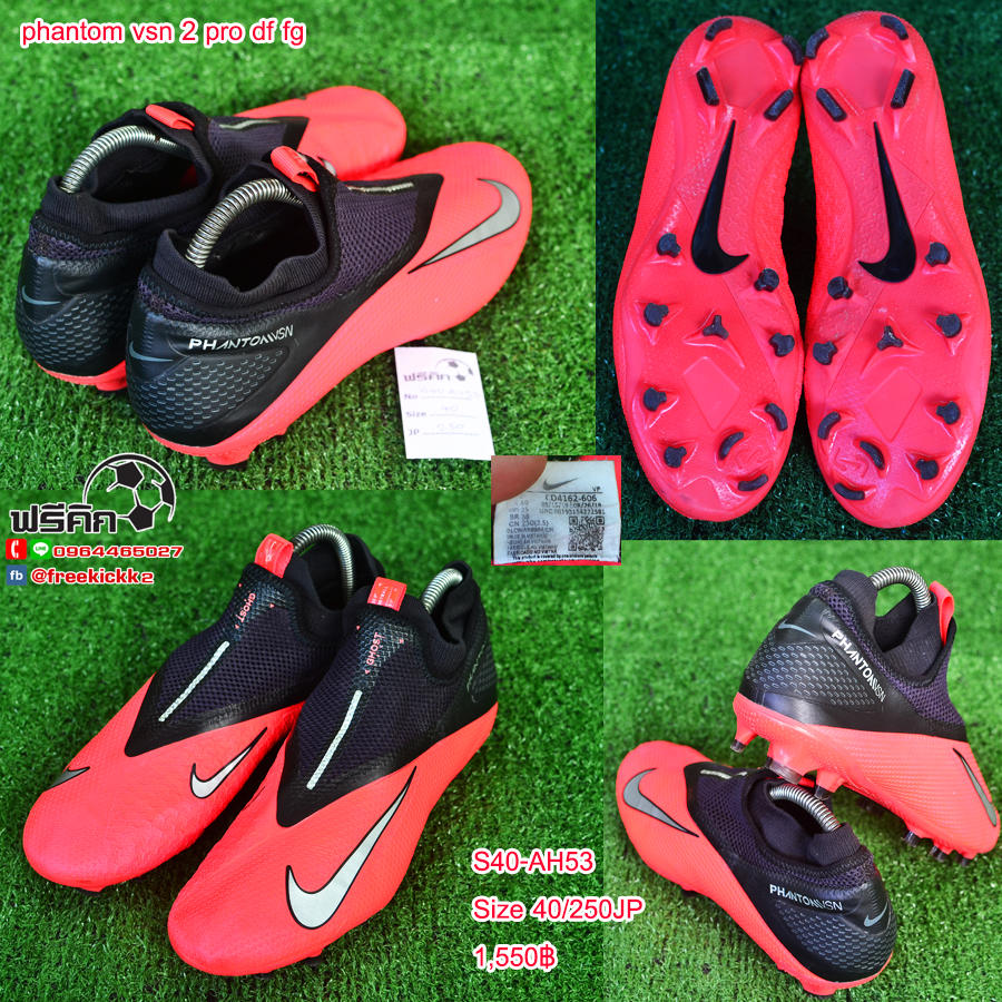 สตั๊ด เบอร์ 40-40.5 / 250-255JP