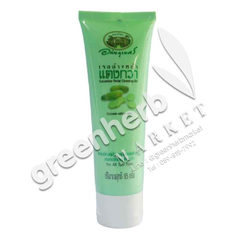 Cucumber Facial Cleansing Gel - Abhaiherb