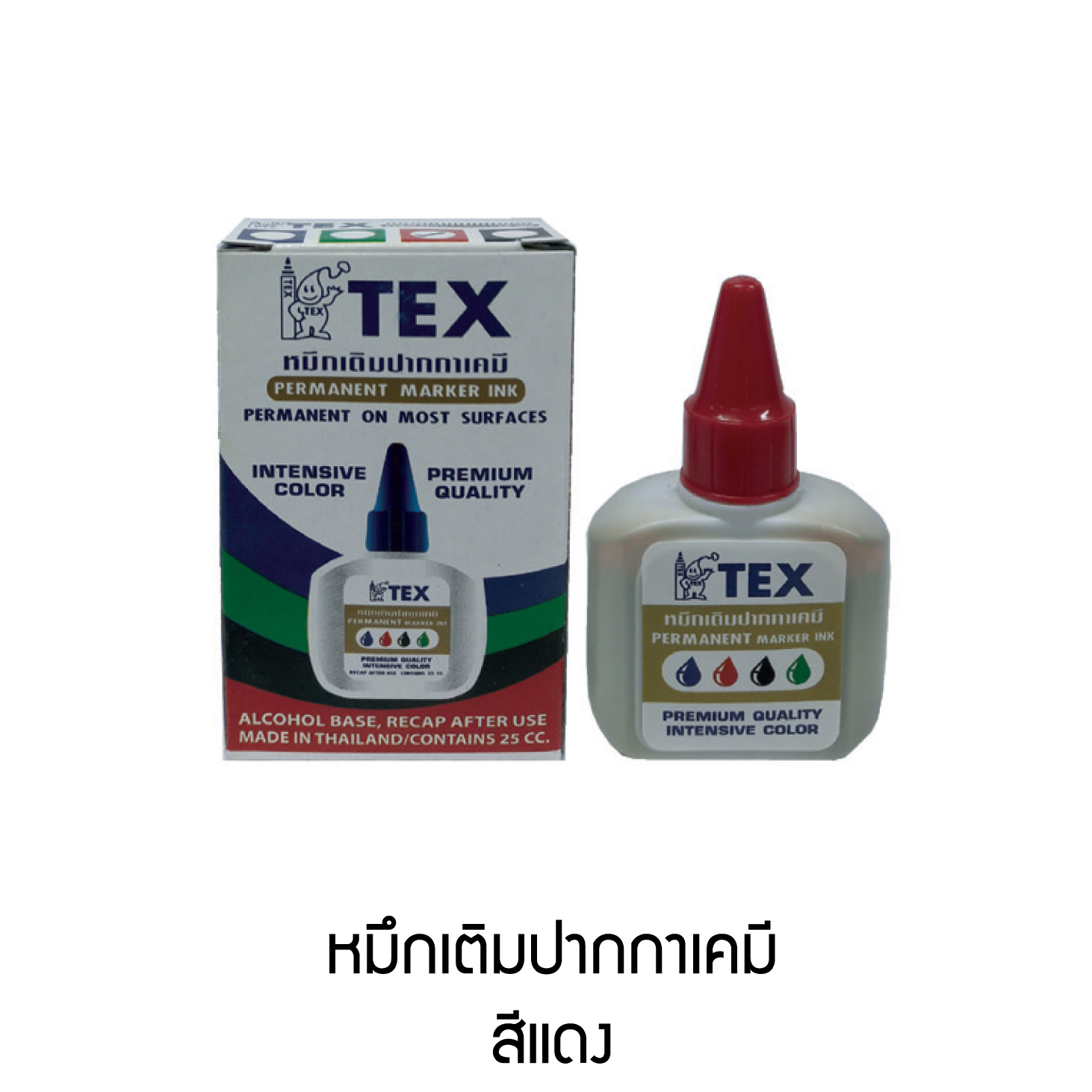 หมึกเติมปากกาเคมี 1 ขวด