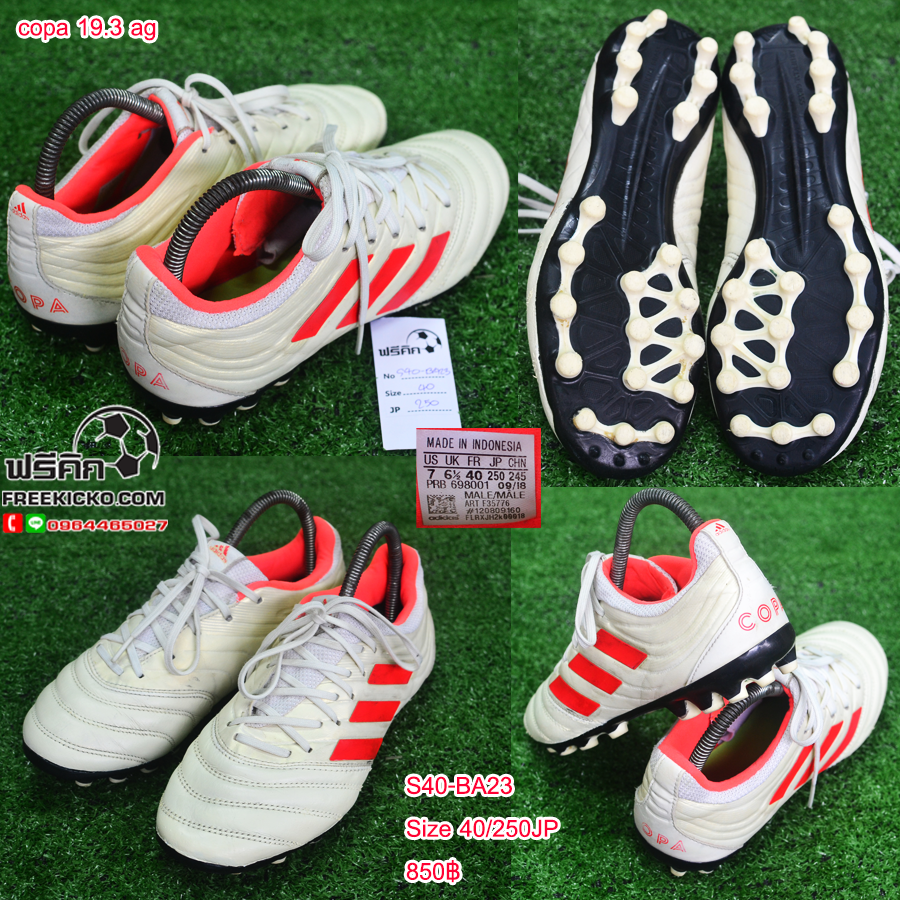 สตั๊ด เบอร์ 40-40.5 / 250-255JP