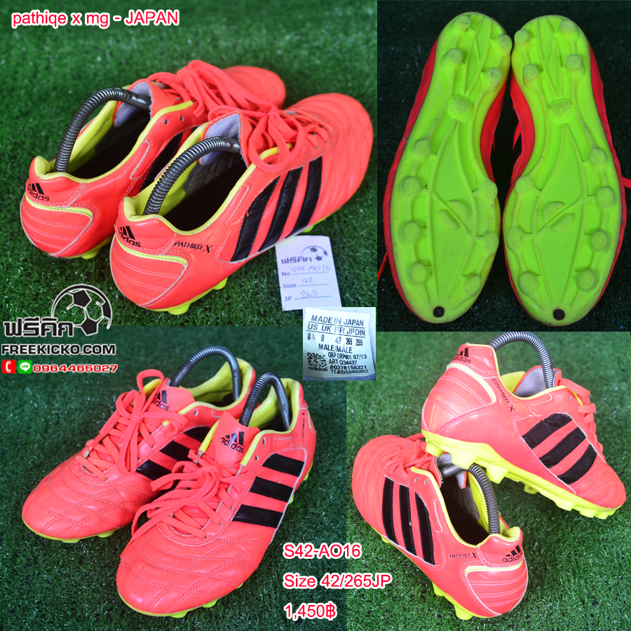 สตั๊ด เบอร์ 42-42.5 / 265-270JP