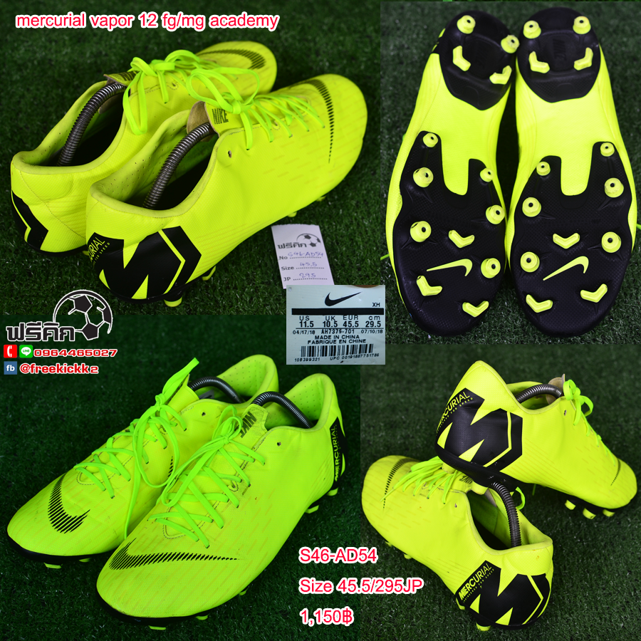 สตั๊ด เบอร์ 46-46.5 / 295-300JP