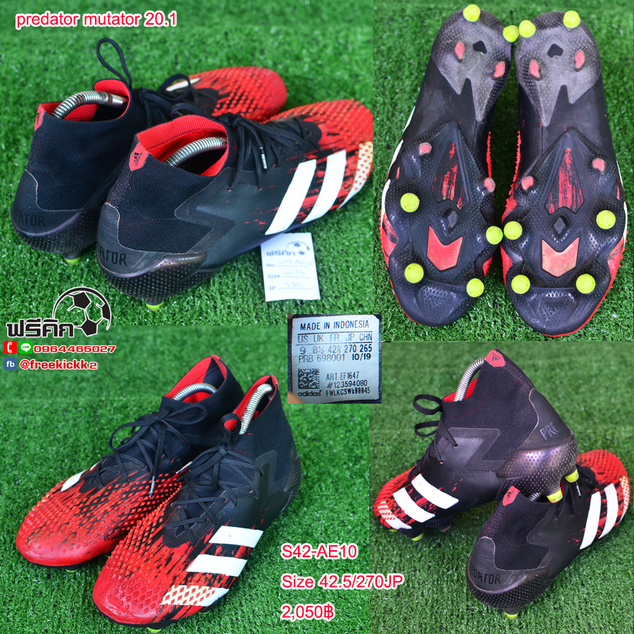 สตั๊ด เบอร์ 42-42.5 / 265-270JP