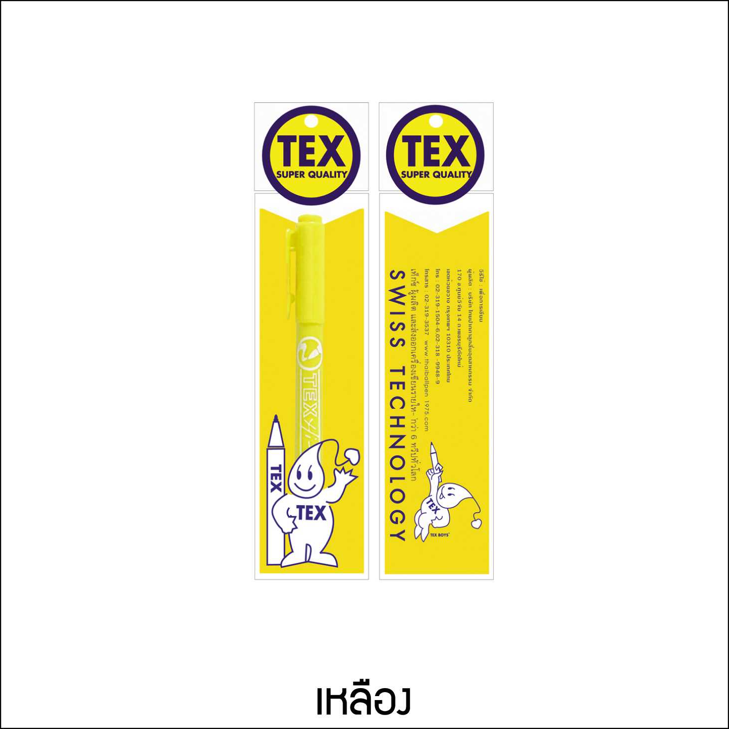 TEX 069 แพ็ค 1 ด้าม (มีให้เลือก 7 สี)