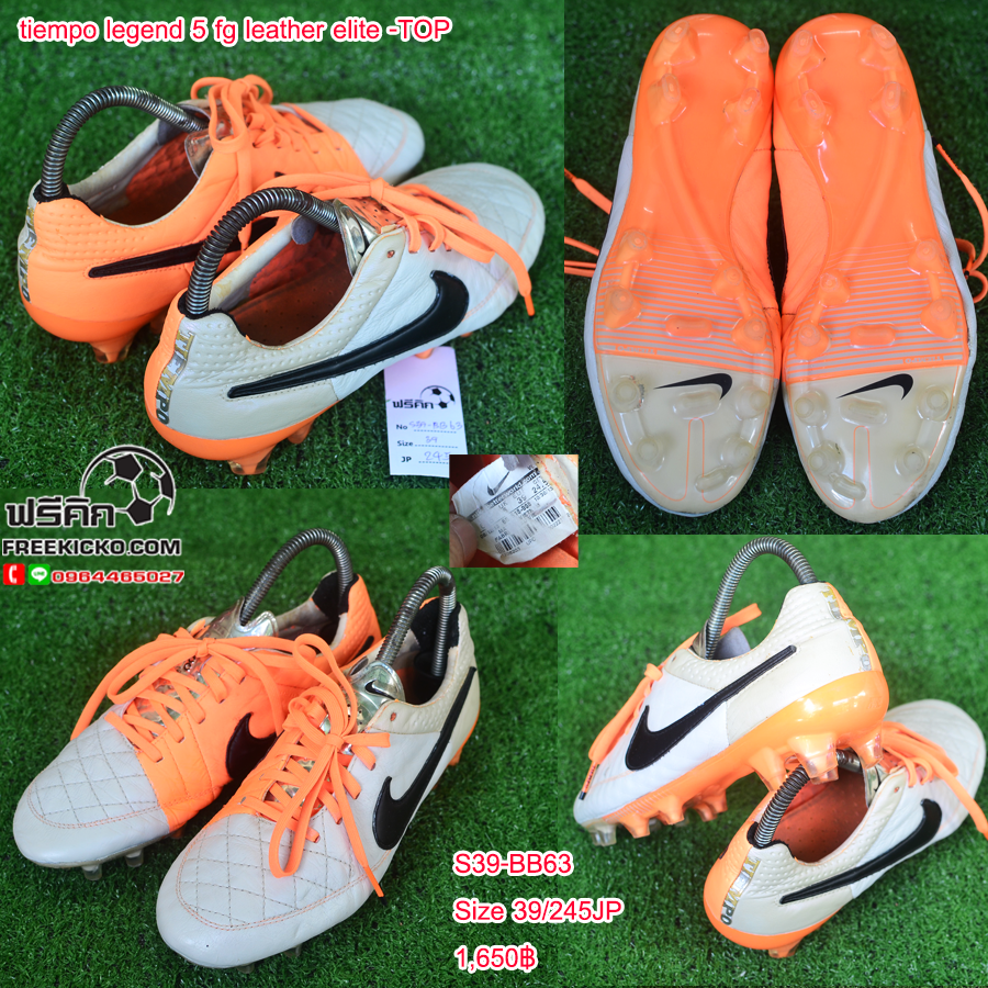 สตั๊ด เบอร์ 39 / 245JP