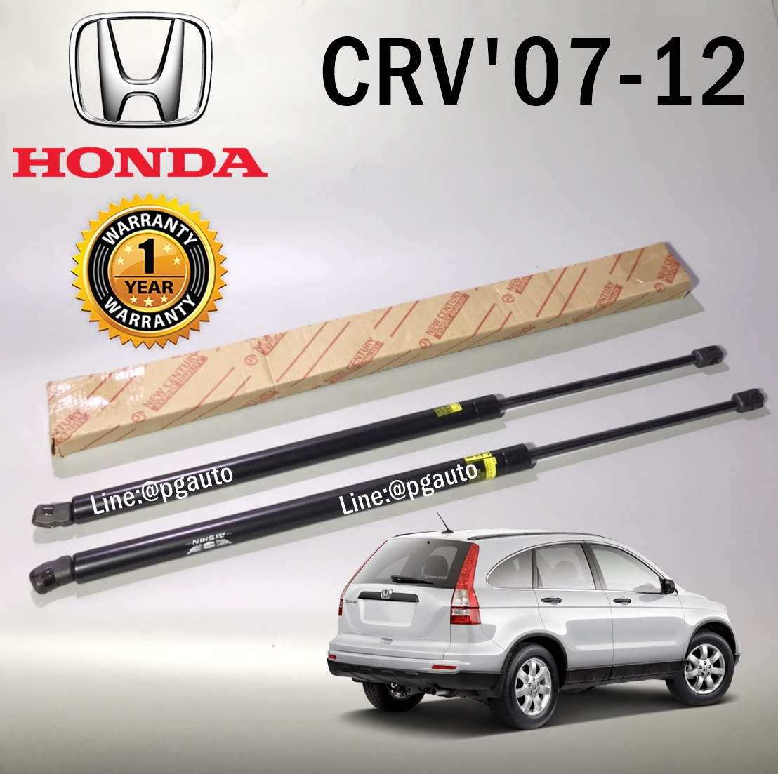 โช๊คอัพฝากระโปรงท้าย ฮอนด้าซีอาร์วี HONDA CRV GEN3 ปี 2007-2012 ( 1 คู่ = 2 ชิ้น ) / ยี่ห้อ AYSHIN / รับประกัน 1 ปี