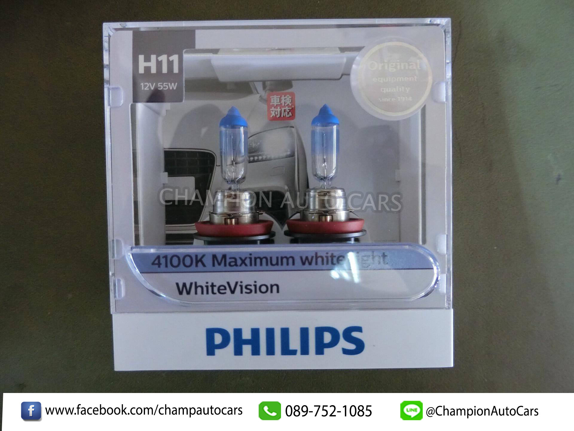 หลอดไฟหน้ารถยนต์ Philips White Vision 4100K H11