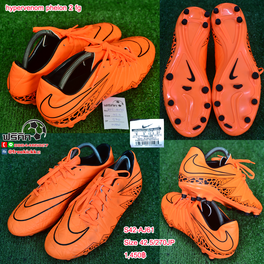 สตั๊ด เบอร์ 42-42.5 / 265-270JP