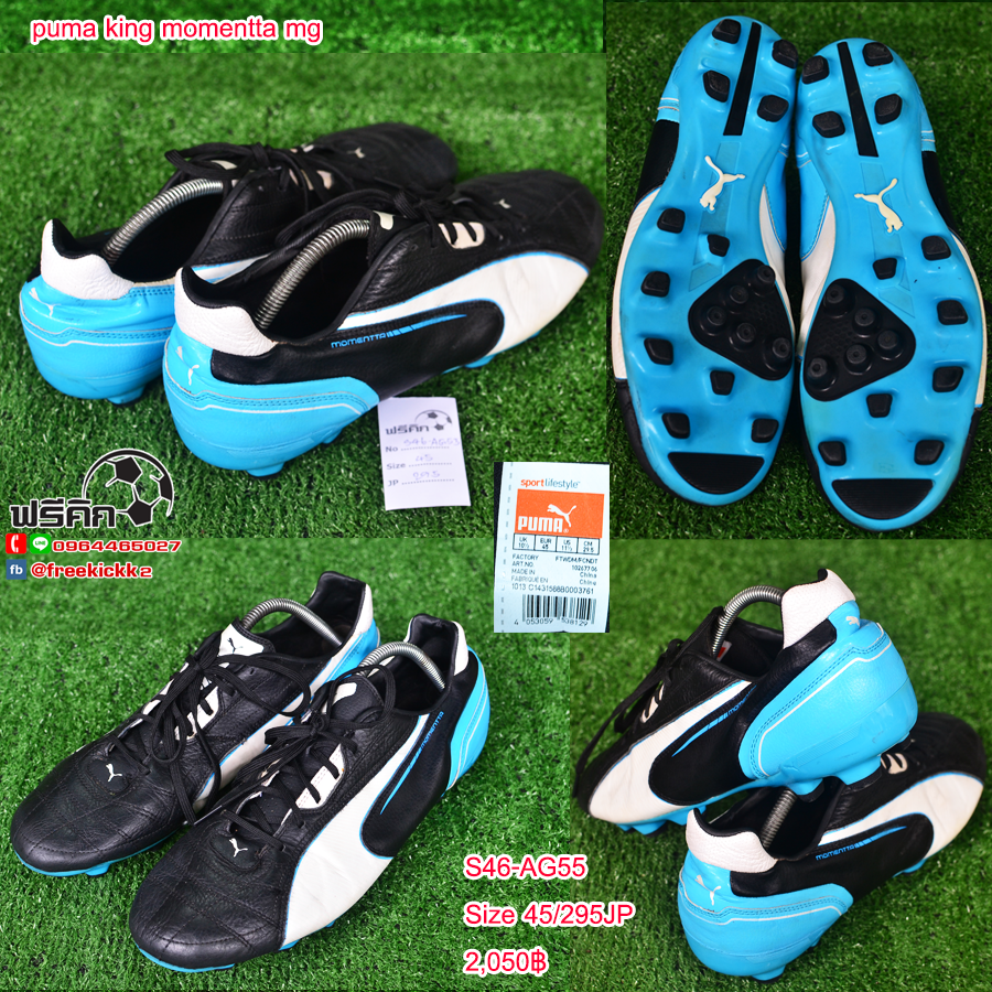 สตั๊ด เบอร์ 46-46.5 / 295-300JP