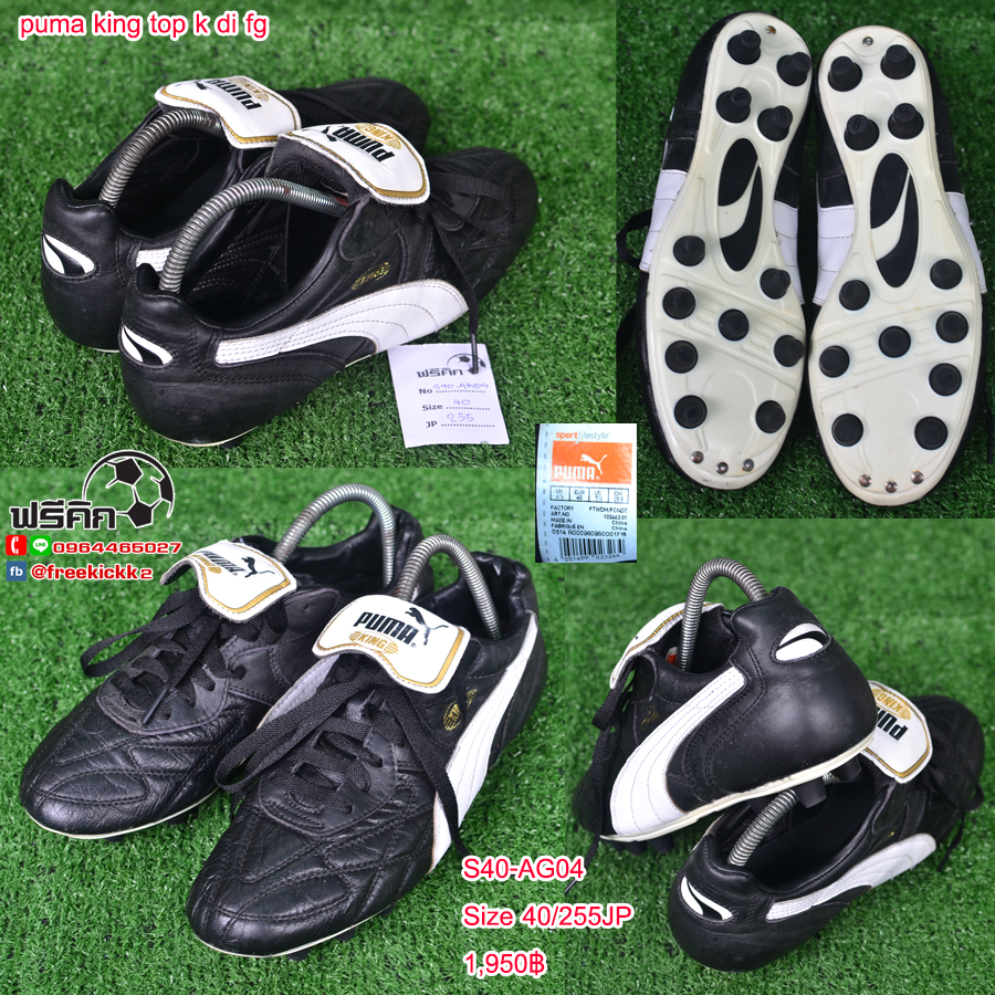 สตั๊ด เบอร์ 40-40.5 / 250-255JP