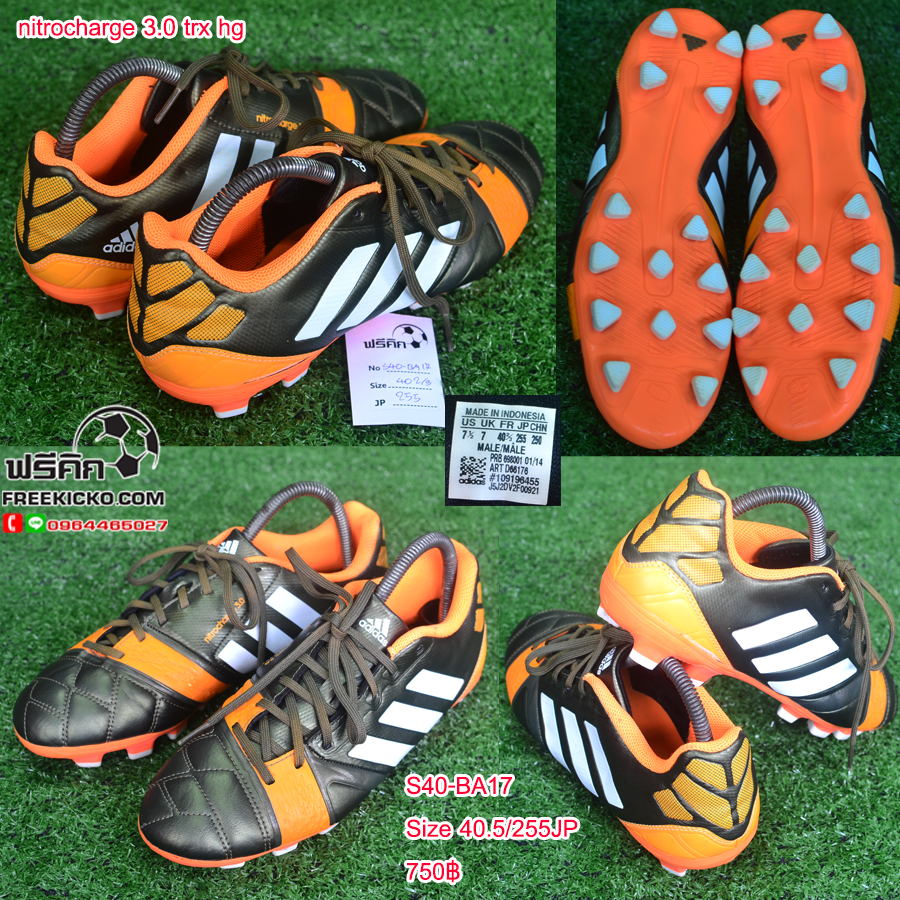 สตั๊ด เบอร์ 40-40.5 / 250-255JP