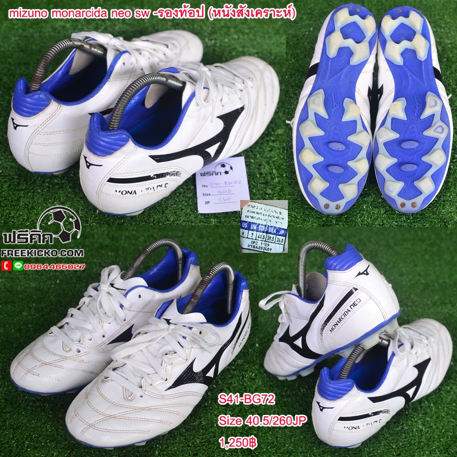 สตั๊ด เบอร์ 41 / 260JP