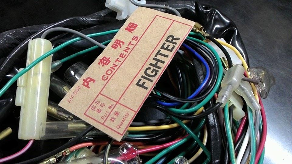 สายไฟชุด ฮอนด้า ไฟเตอร์ Fighter