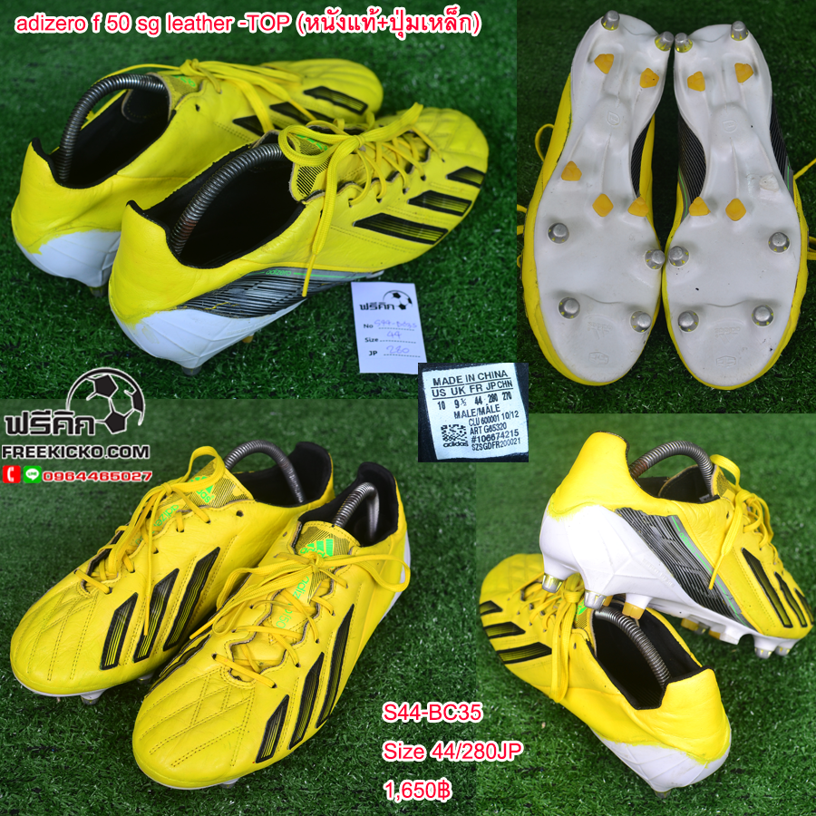 สตั๊ด เบอร์ 44-44.5 / 280-285JP