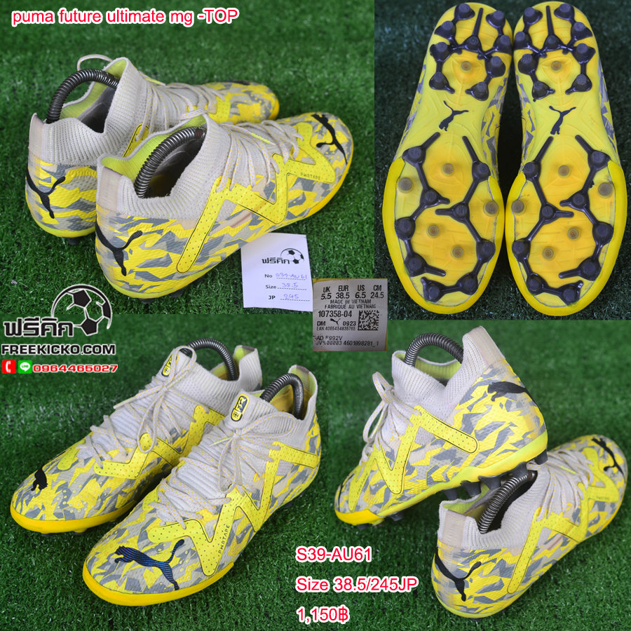 สตั๊ด เบอร์ 39 / 245JP