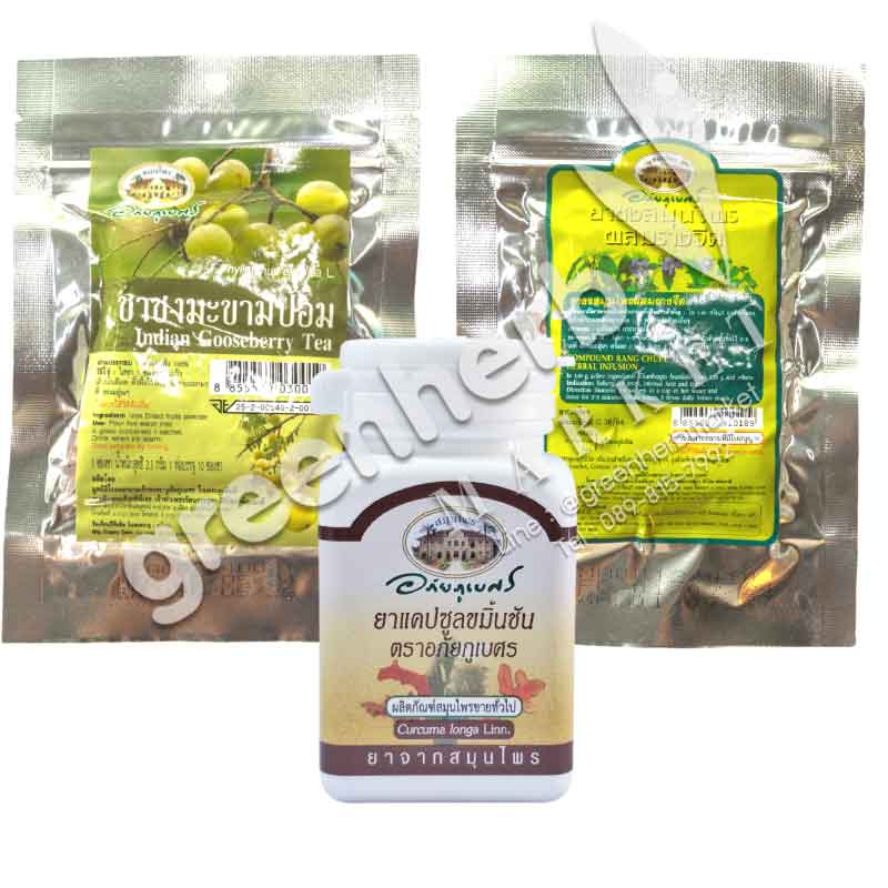 (ราคาพิเศษ) ชุดเสริมภูมิคุ้มกันสู้ฝุ่น PM 2.5 (อภัยภูเบศร)